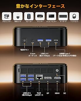 Amazon.co.jp: 【ミニpc ryzen AMD Ryzen 5 7430U新登場】 6C/12T 4.30