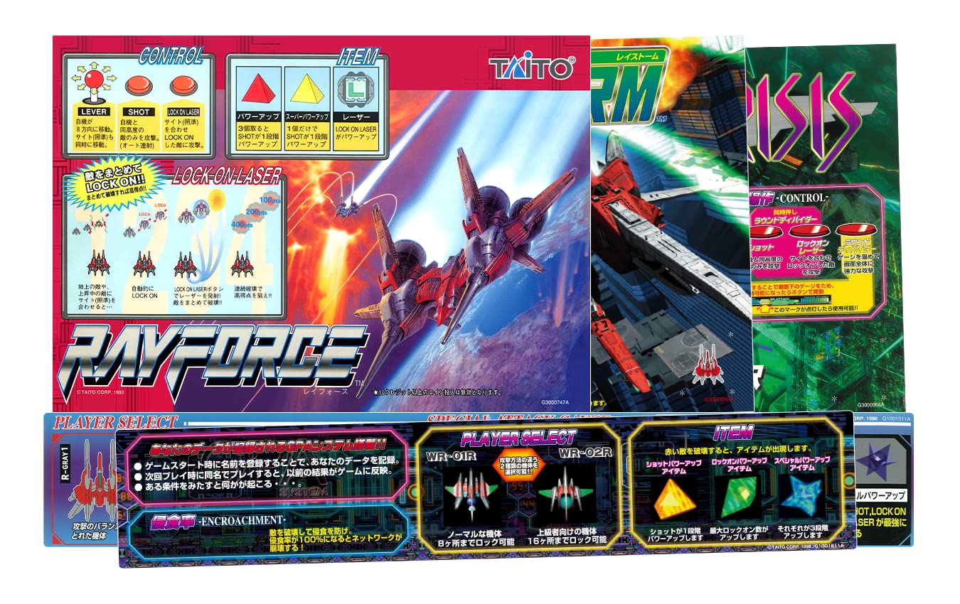 Amazon.co.jp: レイズ アーケード クロノロジー 特装版 -Switch : ゲーム