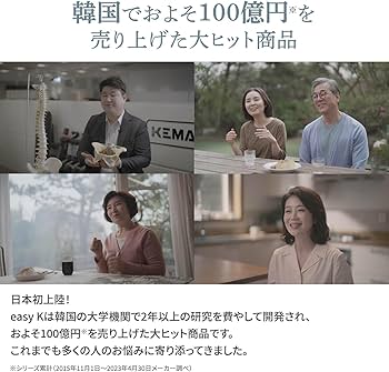 Amazon.co.jp: 【TVer/NHK あさイチで紹介されました！】 easyK 骨盤底