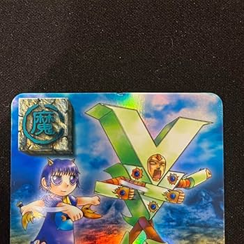 Amazon.co.jp: 金色のガッシュベル カード レイラ＆ビクトリーム