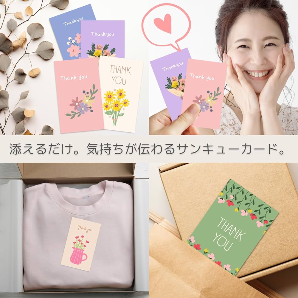 Amazon | Earth Link サンキュー カード 60枚 名刺サイズ thank you