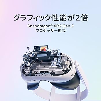 Amazon.co.jp: Meta Quest 3 512GB | 最もパワフルなMeta Quest | 究極