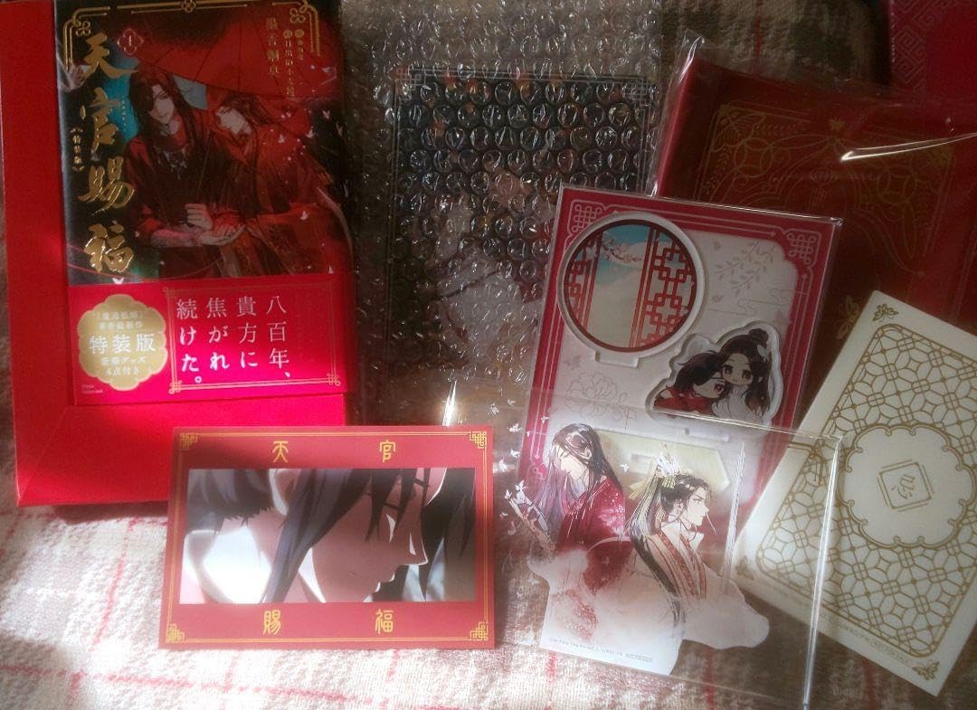 小説 天官賜福 日本語版 1-4巻セット 天官賜福 1-4巻 全巻 小説 日本語