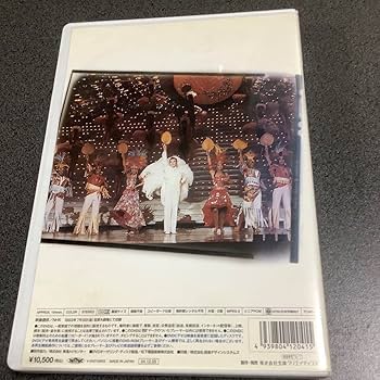 Amazon.co.jp: 宝塚星組 うたかたの恋 麻路さき 白城あやか DVD 〜週末