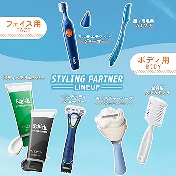 Amazon.co.jp: Schick(シック) 全身用 ヘアトリマー(1本入×2個) メンズ
