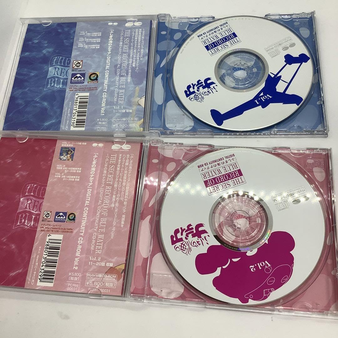 Amazon.co.jp: 不思議の海のナディア コレクターズディスク、デジタル