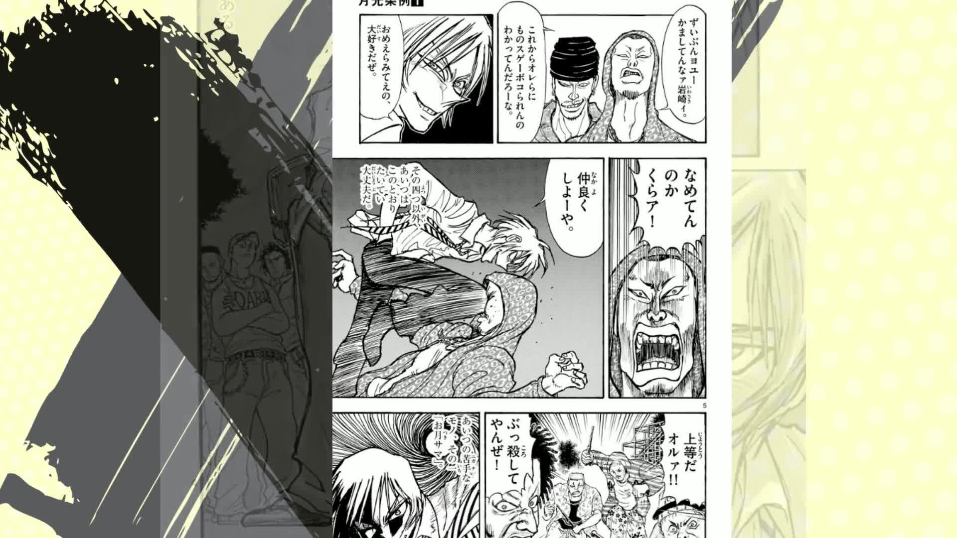 Amazon.co.jp: 月光条例 (1) (少年サンデーコミックス) : 藤田 和日郎: 本