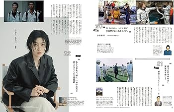 GINZA(ギンザ) 2025年8月号[私たちには映画がある] | GINZA編集部 |本