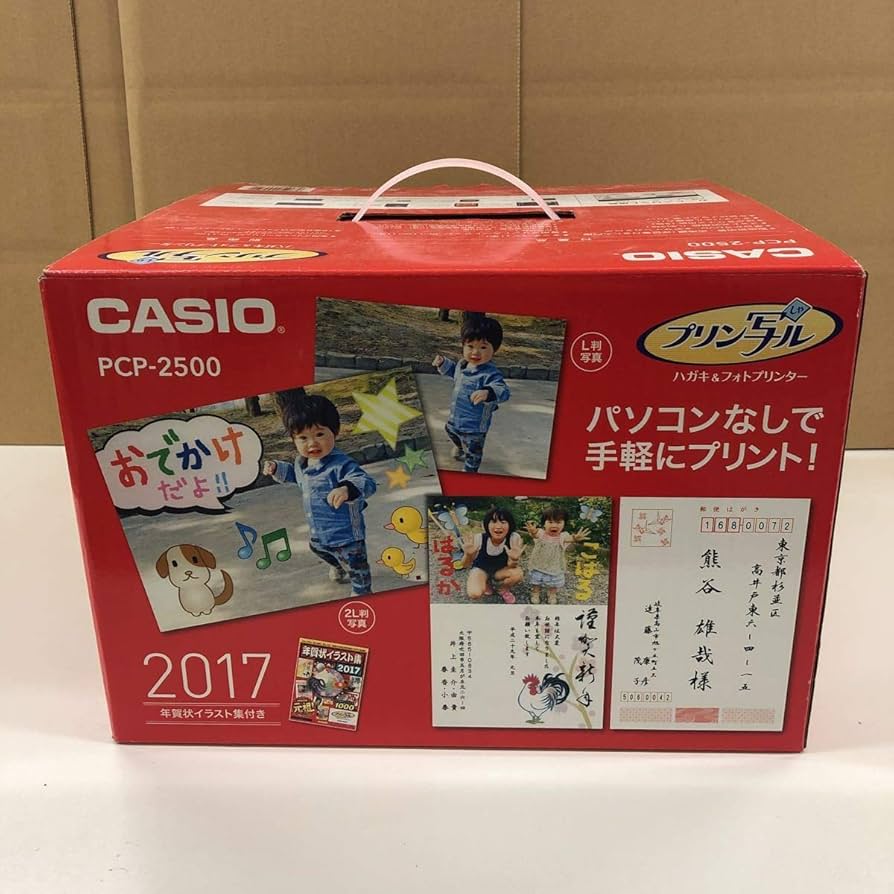 Amazon.co.jp: カシオ はがき＆フォトプリンター 8型タッチパネル