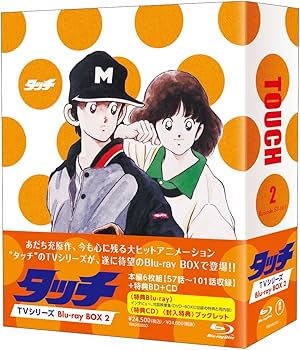 Amazon.co.jp: タッチ TVシリーズ Blu-ray BOX2(本編6枚組+特典BD+特典