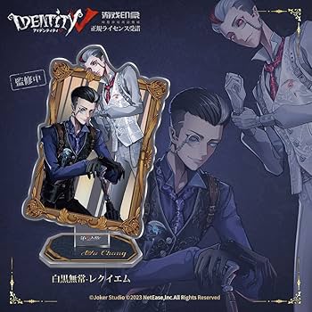 Amazon.co.jp: Identity V (アイデンティティV) 第五人格 公式サイト