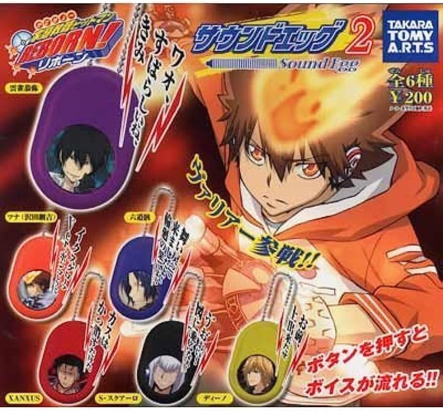 Amazon.co.jp: 可 家庭教師ヒットマンREBORN リボーン サウンドエッグ2