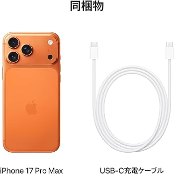 Amazon.co.jp: Apple iPhone 17 Pro Max 256GB (SIMフリー)：ProMotion