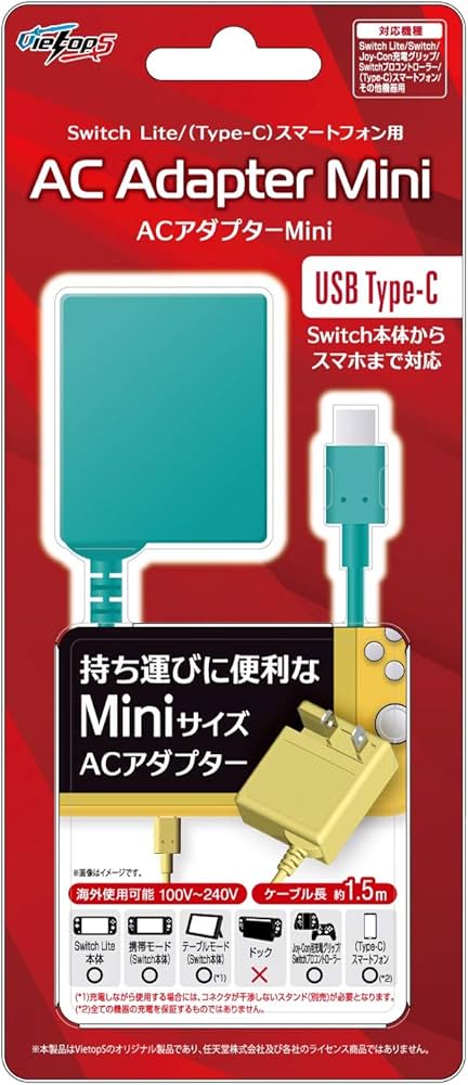 Nintendo Switch Lite ターコイズ ACアダプター・外箱付き Nintendo