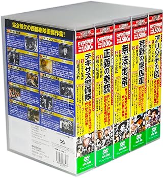 Amazon.co.jp: 西部劇 パーフェクトコレクション DVD50枚組 (収納
