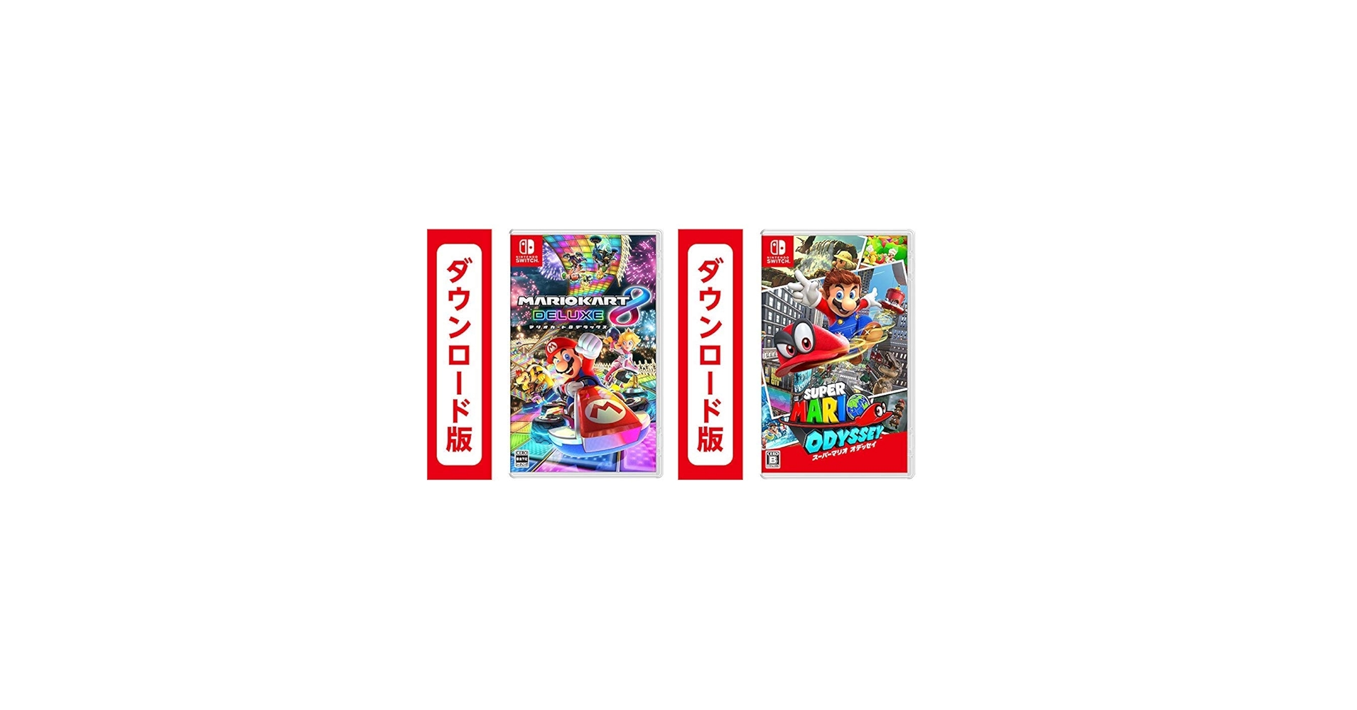 スーパーマリオオデッセイ・3Dワールド・マリオカート8セット スーパー