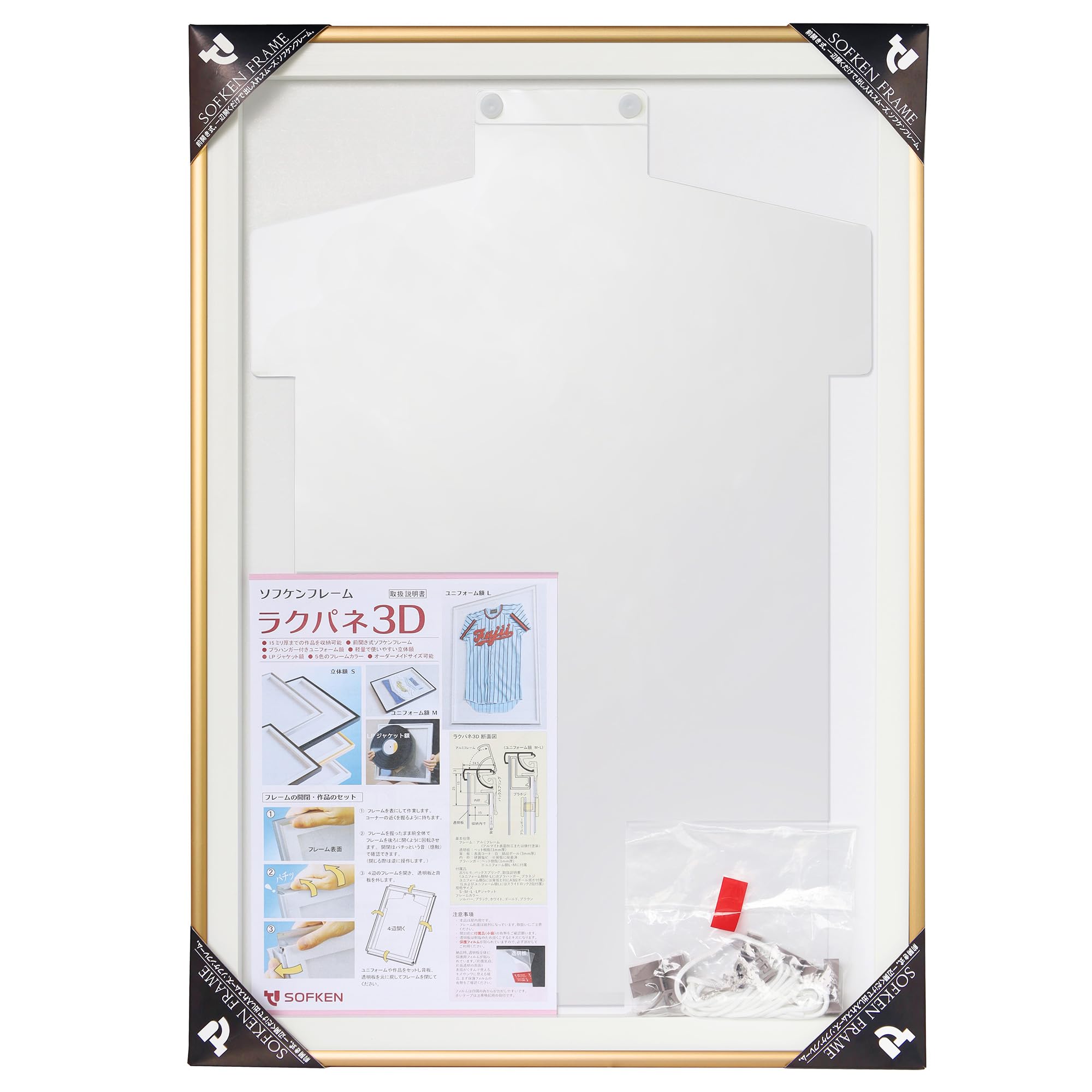 Amazon | ソフケン(Sofken) アルミ額縁 ラクパネ3D ユニフォーム額 M