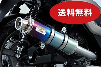 Amazon | Realize アドレス110 バイクマフラー EBJ-CE47A 2BJ-CE47A