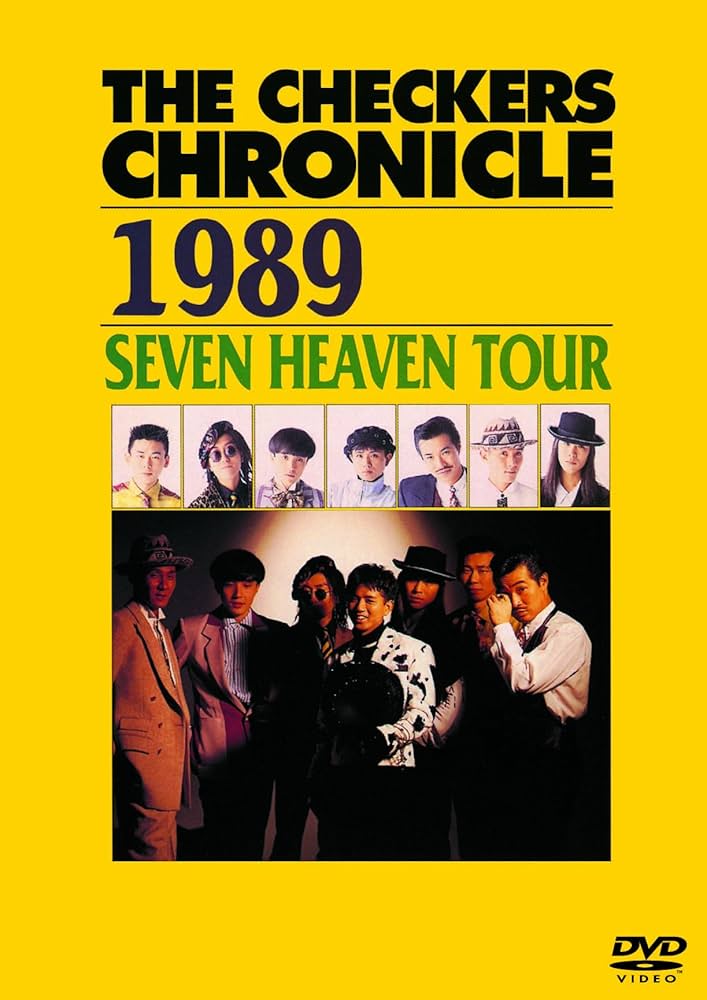 Amazon.co.jp: THE CHECKERS CHRONICLE 1989 SEVEN HEAVEN TOUR (廉価