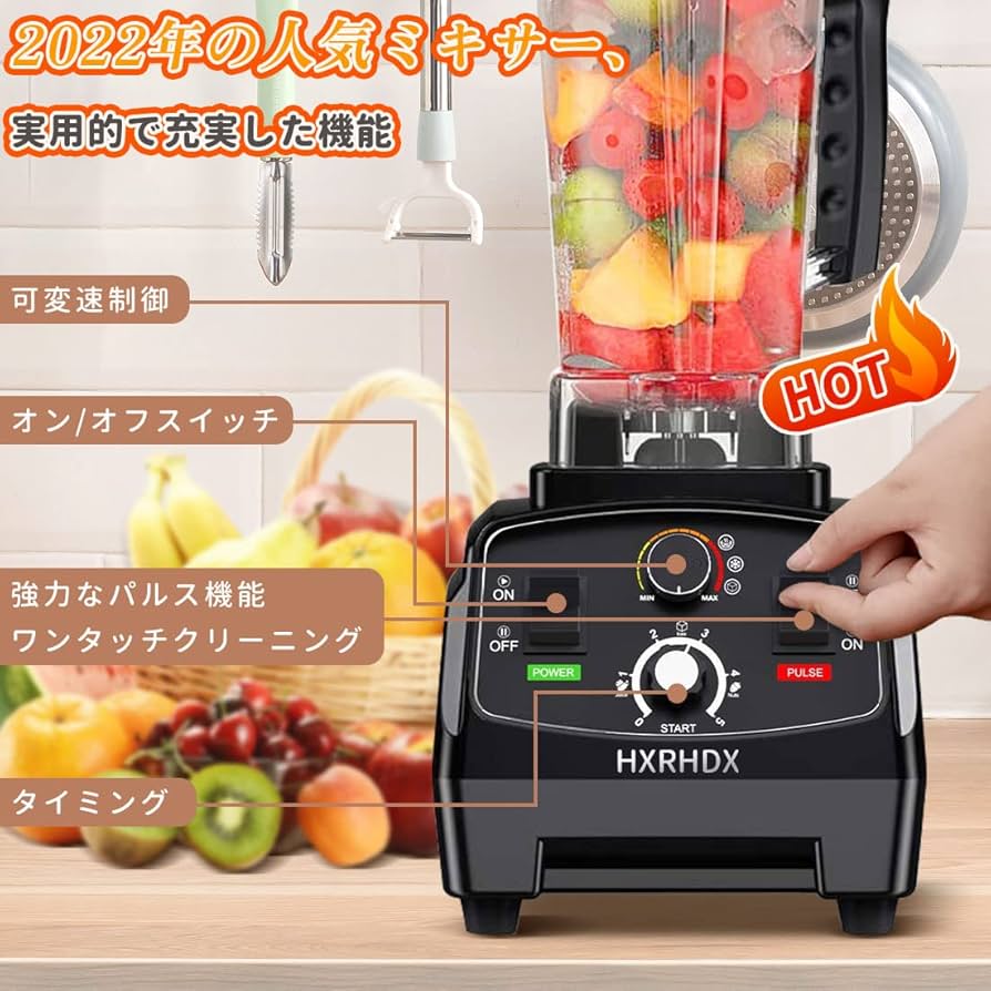 Amazon.co.jp : ミキサー 多機能 2l 大容量 ブレンダー 家庭用 業務用