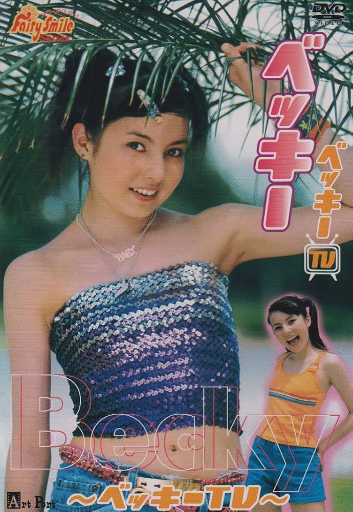 Amazon.co.jp: ベッキーTV [DVD] : ベッキー, ベッキー: DVD