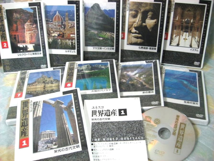 Amazon.co.jp: DVD-BOX ユーキャン ユネスコ 世界遺産 全10巻 定価38