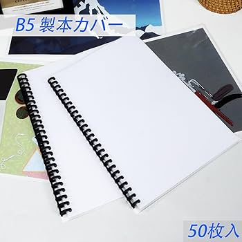 Amazon | RAYSOONER B5PP-26 B5 製本カバー 製本表紙 マットカバー 26