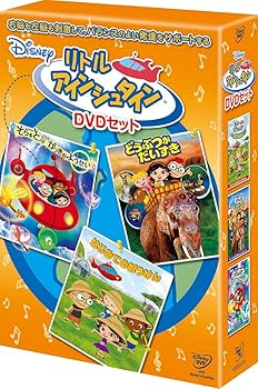 Amazon.co.jp: リトル・アインシュタイン DVDセット : ディズニー: DVD
