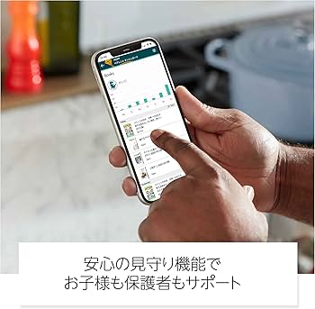 Amazon.co.jp: Kindle Paperwhiteキッズモデル エメラルドフォレスト