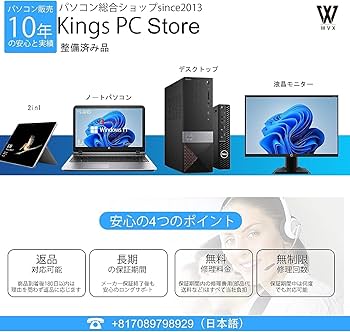 Amazon.co.jp: 【整備済み品】 デル 2in1ノートパソコン Dell Latitude