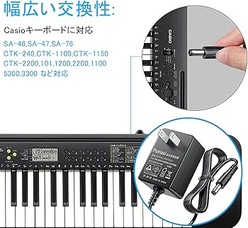 Amazon.co.jp: Punasi カシオ電子ピアノ交換用ACアダプター 9.5V1A