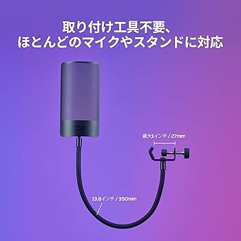 Amazon.co.jp: ハイパーエックス(HyperX) HyperX Shield マイクポップ