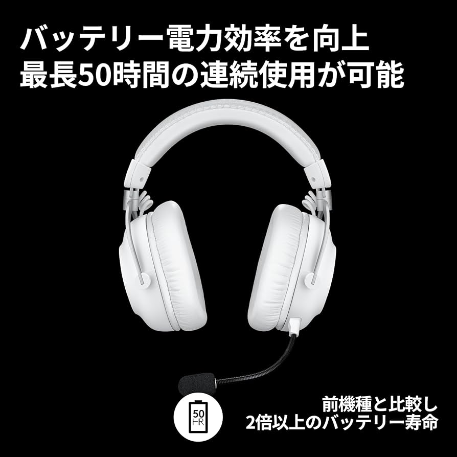Amazon.co.jp: Logicool G PRO X 2 LIGHTSPEED ワイヤレス ゲーミング