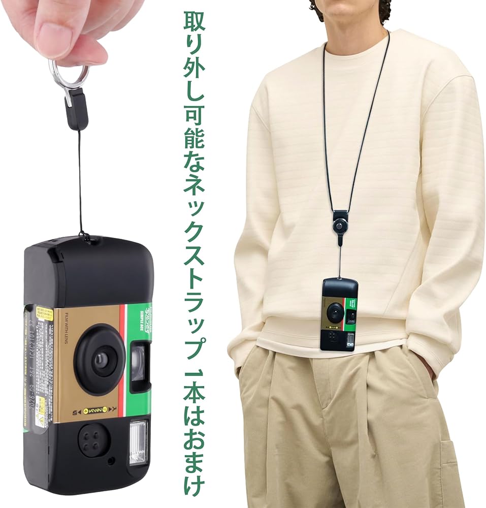 Amazon.co.jp: （ケースのみ）[ネックストラップ 1本はおまけ]富士