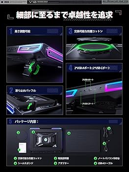 Amazon.co.jp: 「2024新登場・強力ファン」llano V10 ノートパソコン