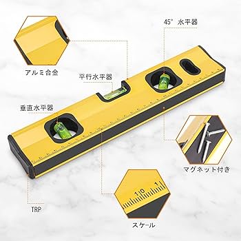 Amazon.co.jp: 水平器 300mm 水平器 マグネット 水準器 さしがね 傾斜