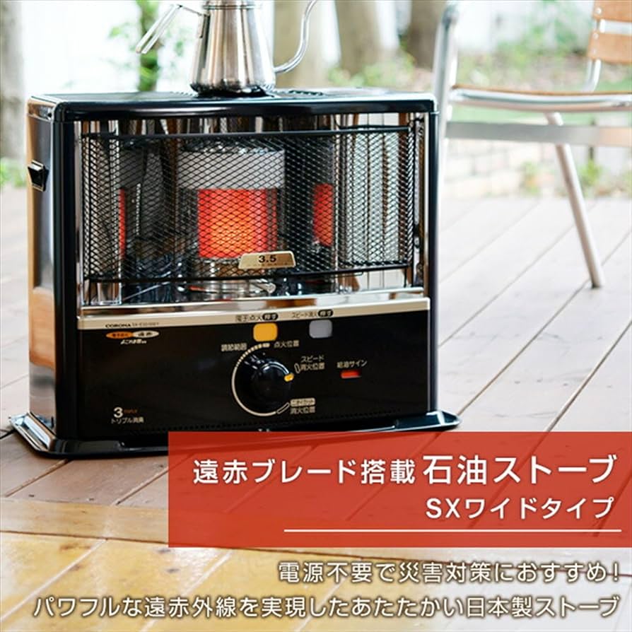 Amazon.co.jp: CORONA (コロナ) Oil Stove 【Made in Japan】 Far