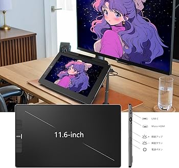 Amazon | VEIKK 液タブ 11.6インチ 液晶タブレット 筆圧8192 傾き検知