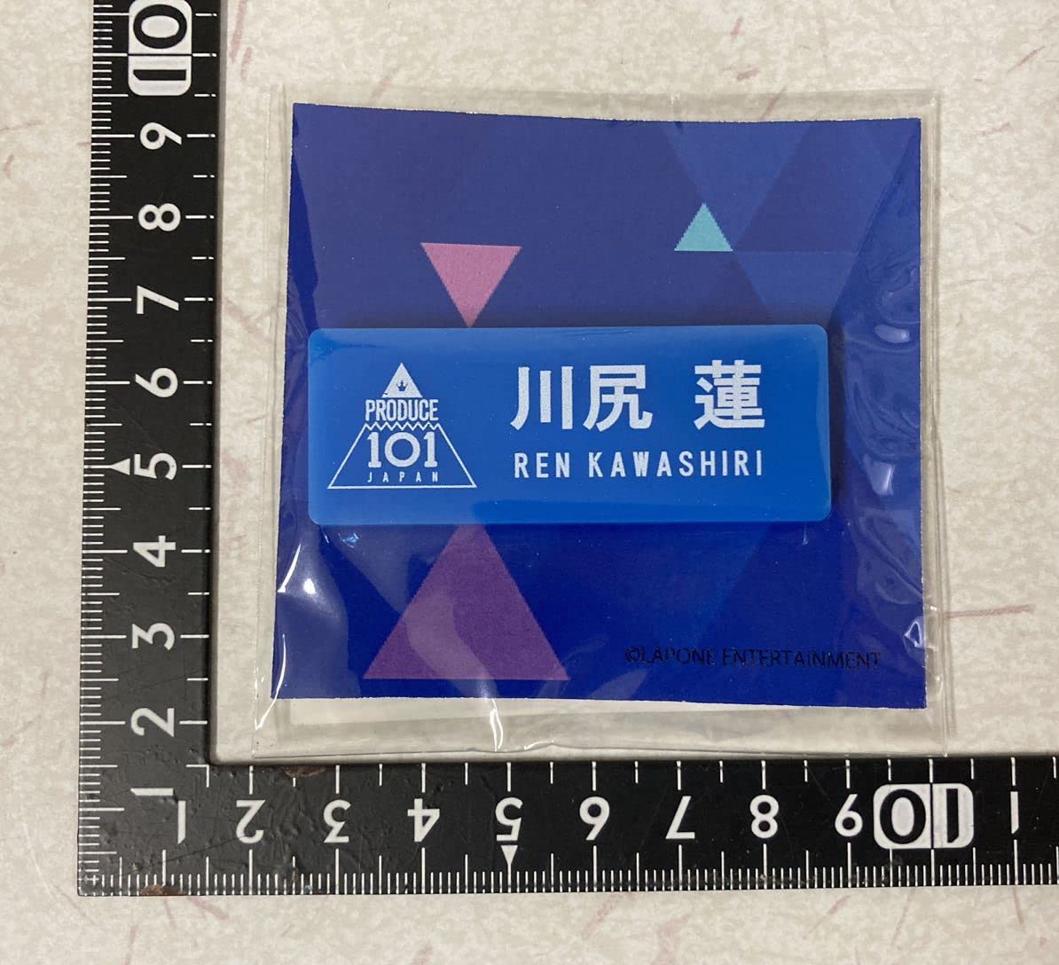 Amazon.co.jp: JO1 produce 101 福岡 川尻蓮 ネームプレート ゼッケン