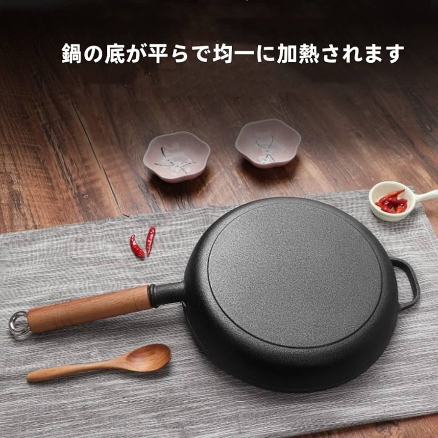 Amazon｜鉄製フライパン フライパン 鋳鉄製 キッチンフライパン 鉄鍋