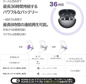 Amazon.co.jp: HUAWEI FreeClip ワイヤレスイヤホン Bluetooth