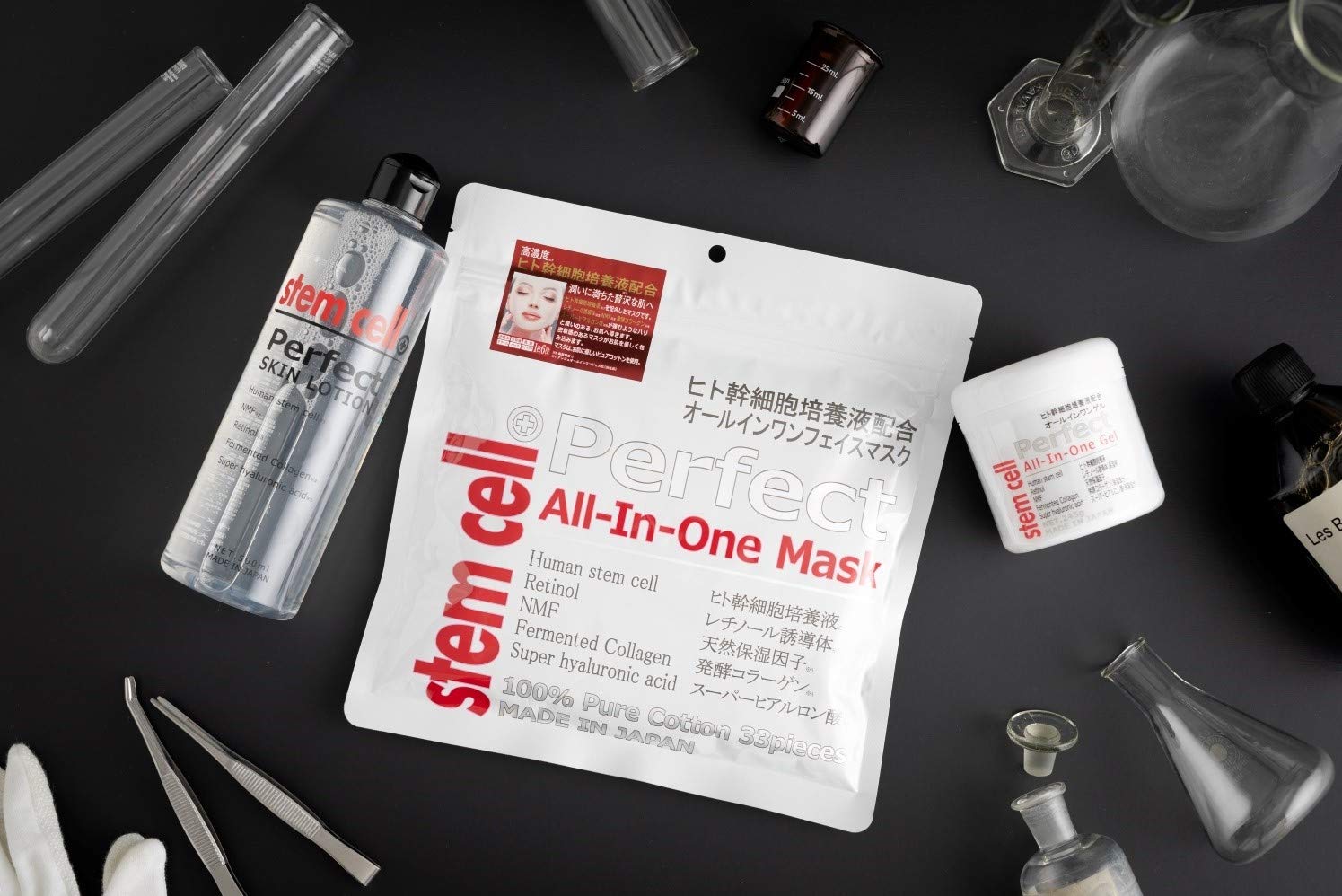 Amazon.co.jp: エービーエル stem cell(ステムセル) パーフェクト