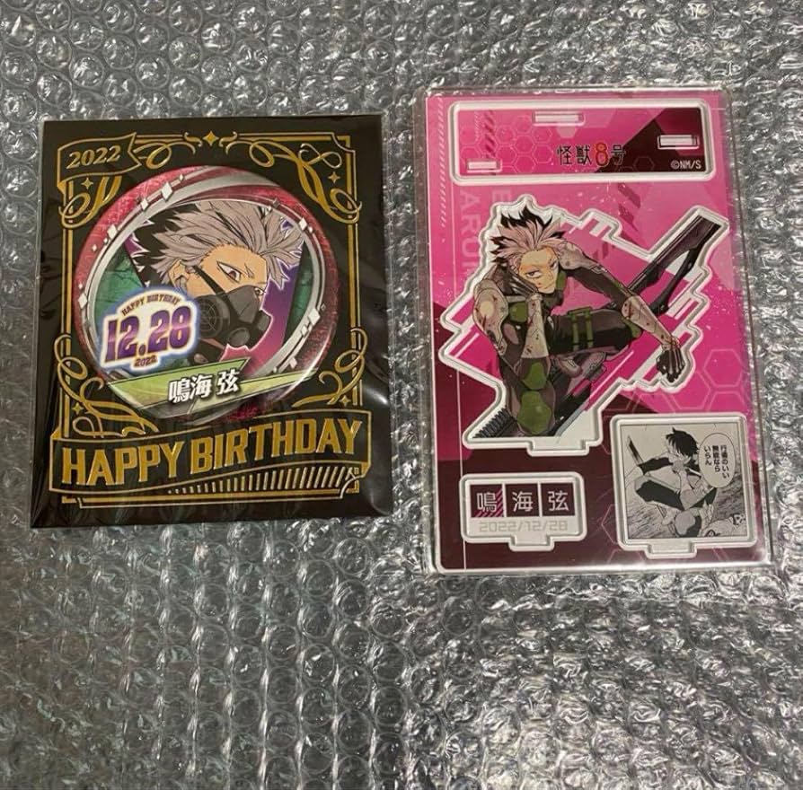 Amazon.co.jp: 怪獣8号 鳴海弦 2022年バースデーグッズ GEJX : おもちゃ