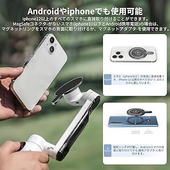 Amazon | Insta360 Flow/Flow Pro 磁気マウント Magnetic Phone Clamp