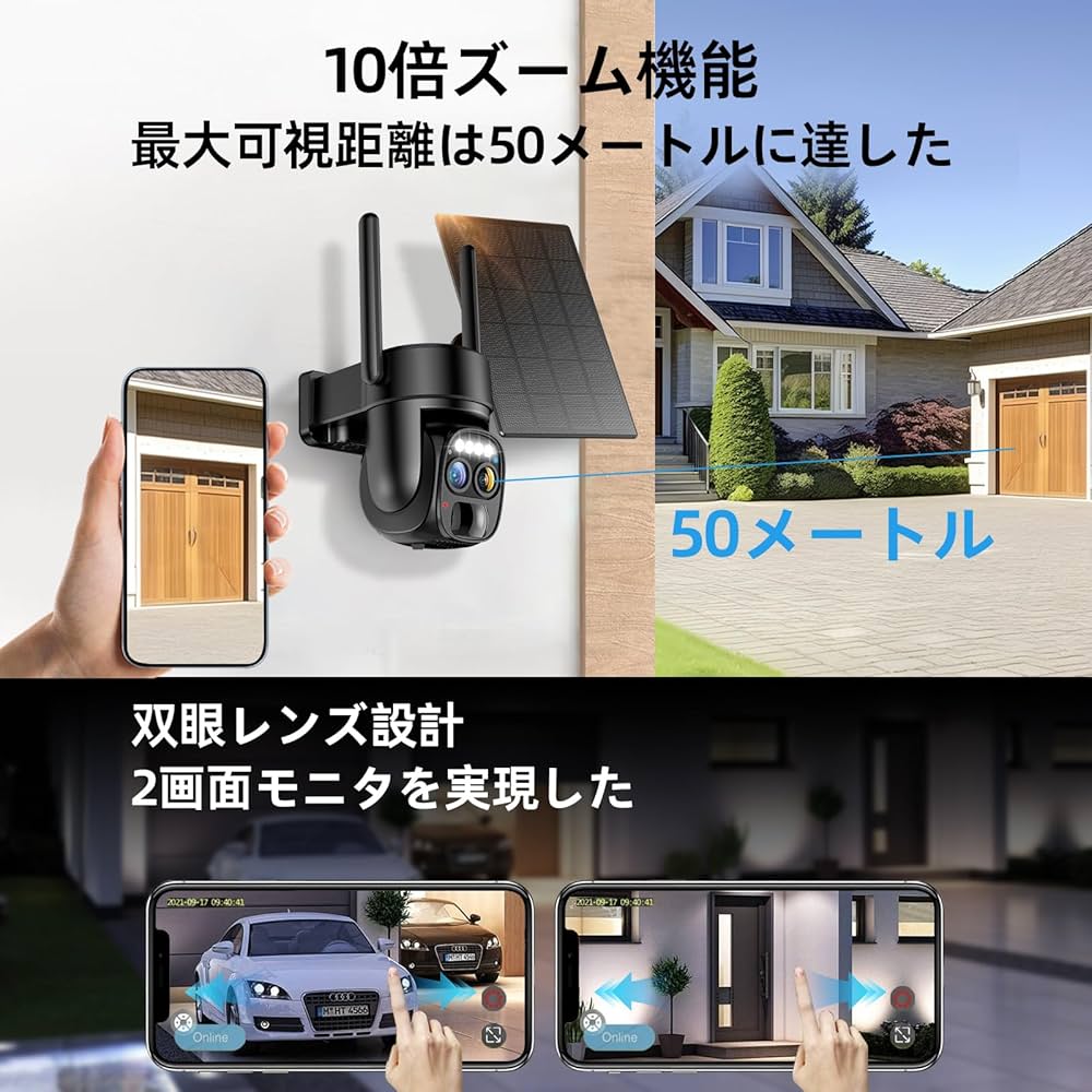 Amazon.co.jp: 防犯カメラ 屋外 ソーラー 2K解像度 WiFi カメラ 監視