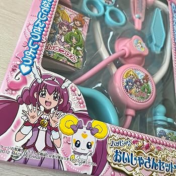 Amazon.co.jp: スマイルプリキュア おいしゃさんセット : おもちゃ