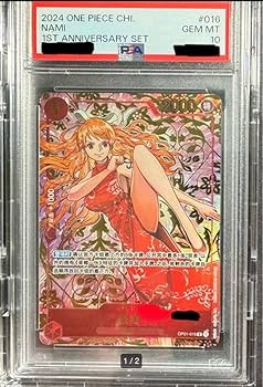 Amazon.co.jp: China 1st Anniversary Nami Red Dress Card PSA10