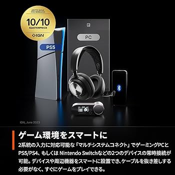 Amazon.co.jp: SteelSeries ゲーミングヘッドセット ヘッドホンArctis