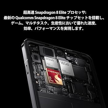 Amazon | OnePlus 13 16GB+512GB Simフリー スマートフォン 80W