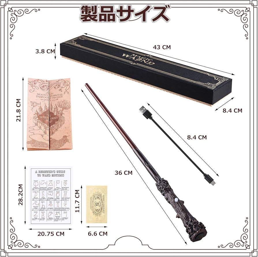 Amazon | ハリーポッター 光る杖 光る魔法の杖セット (ライト付き